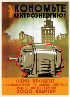 Прикрепленное изображение: poster27_big.jpg